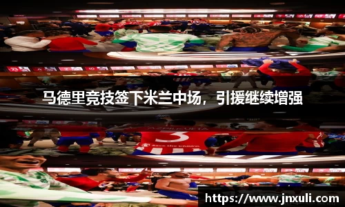 EMC易倍官网