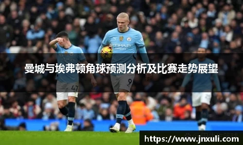 EMC易倍官网