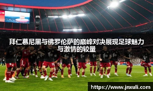 EMC易倍
